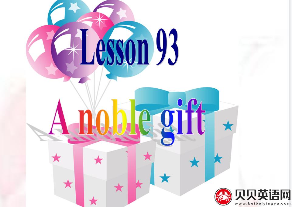 新概念英语二册 Lesson93 A noble gift 第（4）套课件在线下载