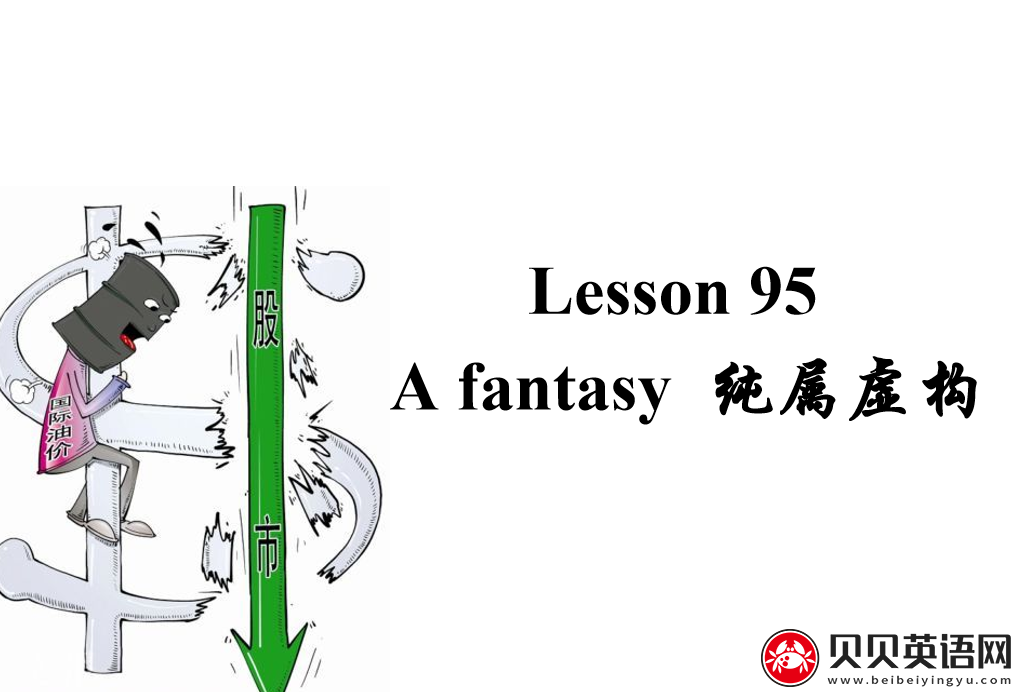 新概念英语二册 Lesson89 A Slip of The Tongue 第（2）套PPT课件