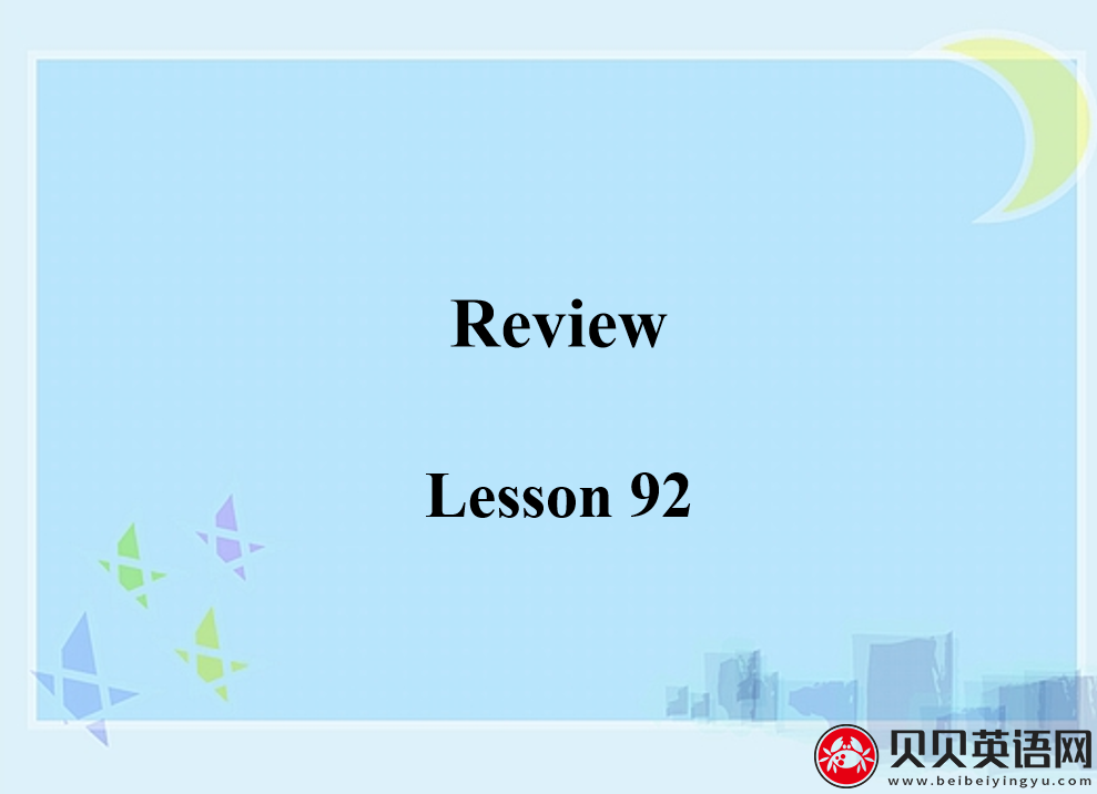 新概念英语二册 Lesson96 The dead return 第（3）套免费课件