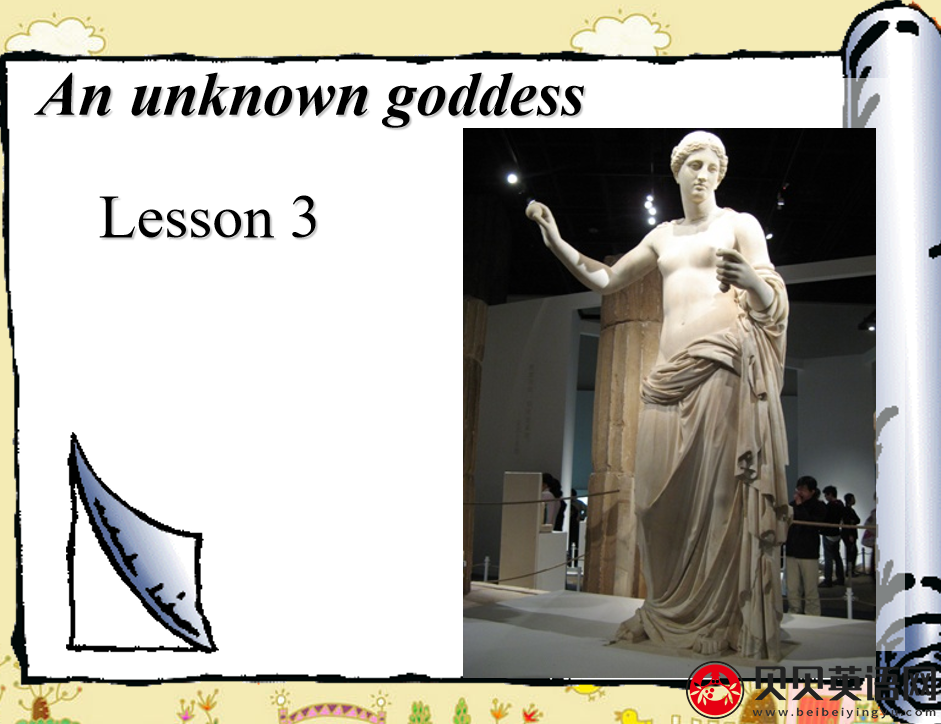 新概念英语三册 Lesson3 An unknown goddess 第（3）套免费课件