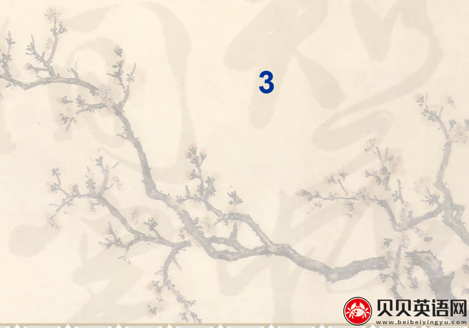 新概念英语三册 Lesson3 An unknown goddess 第（5）套免费PPT课件下载