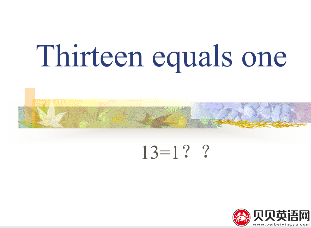 新概念英语三册 Lesson2 Thirteen equals one 第（4）套课件在线下载