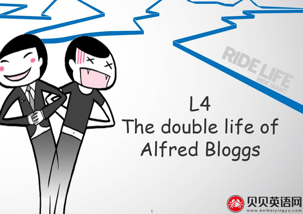 新概念英语三册 Lesson4 The double life of Alfred Bloggs 第（3）套免费课件