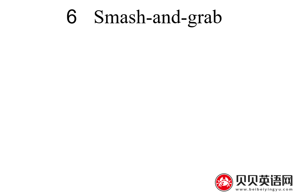 新概念英语三册 Lesson6 Smash-and-grab 第（5）套免费PPT课件下载