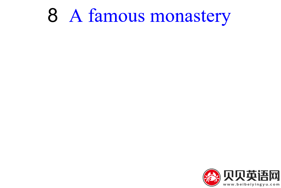 新概念英语三册 Lesson8 A famous monastery 第（5）套免费PPT课件下载