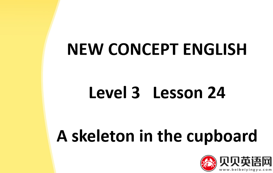 新概念英语三册 Lesson24 A skeleton in the cupboard 第（2）套PPT课件