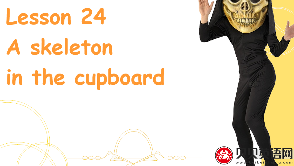 新概念英语三册 Lesson24 A skeleton in the cupboard 第（4）套课件在线下载