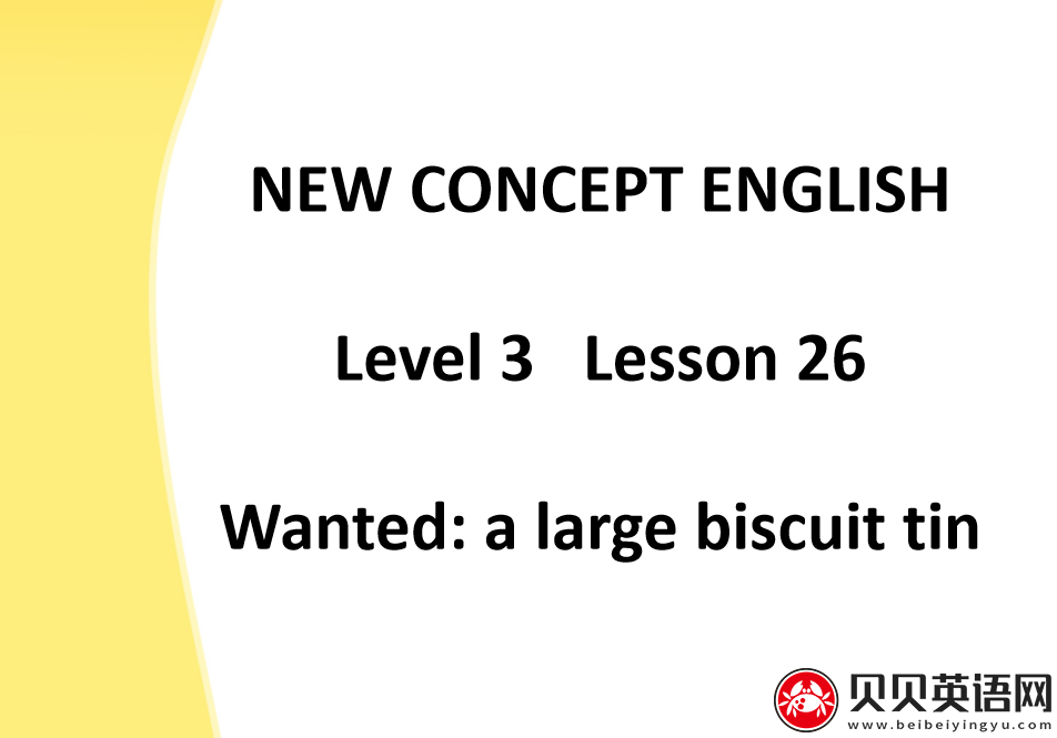 新概念英语三册 Lesson26 Wanted: a large biscuit tin  第（1）套课件下载