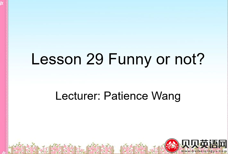 新概念英语三册 Lesson29 Funny or not?  第（3）套免费课件