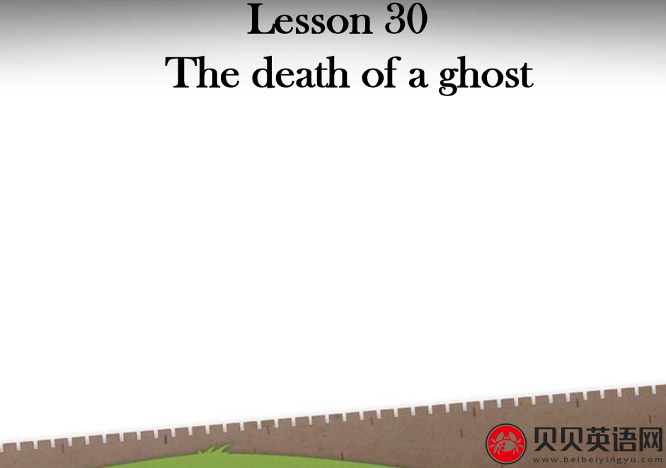 新概念英语三册 Lesson27 Nothing to sell and nothing to buy  第（3）套免费课件