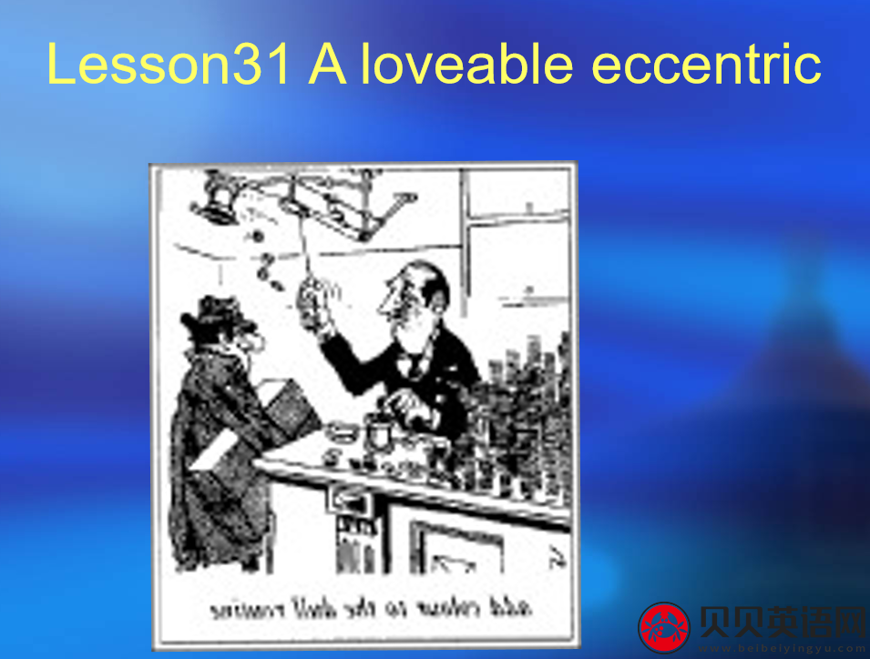 新概念英语三册 Lesson31 A loveable eccentric 第（1）套课件下载