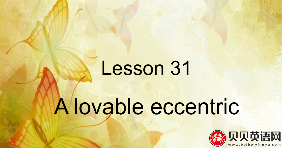 新概念英语三册 Lesson31 A loveable eccentric 第（5）套免费PPT课件下载