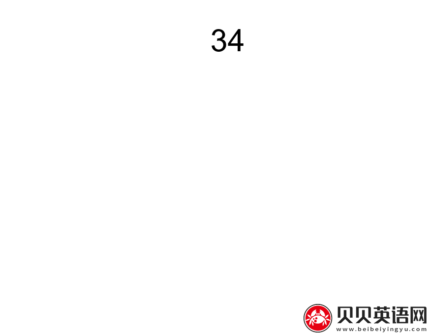 新概念英语三册 Lesson34 A happy discovery 第（5）套免费PPT课件下载