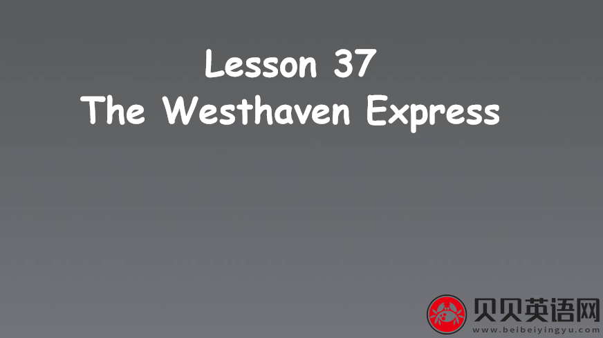 新概念英语三册 Lesson37 The Westhaven Express第（4）套课件在线下载