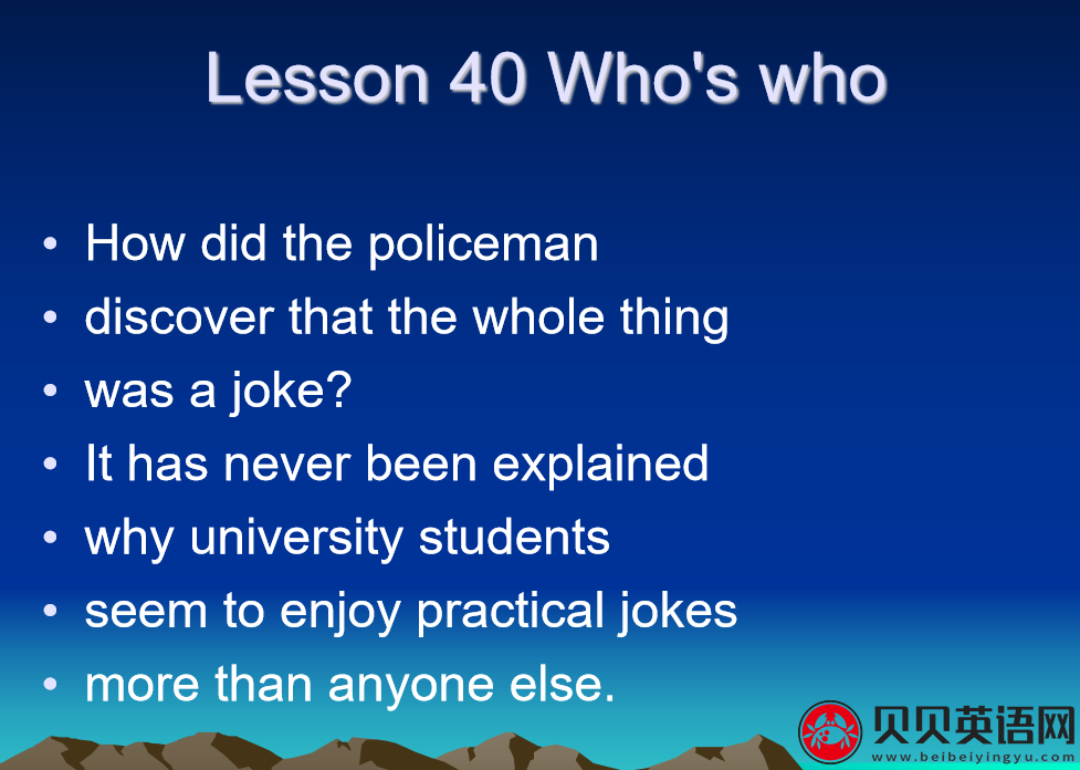 新概念英语三册 Lesson40 Who's who第（1）套课件下载