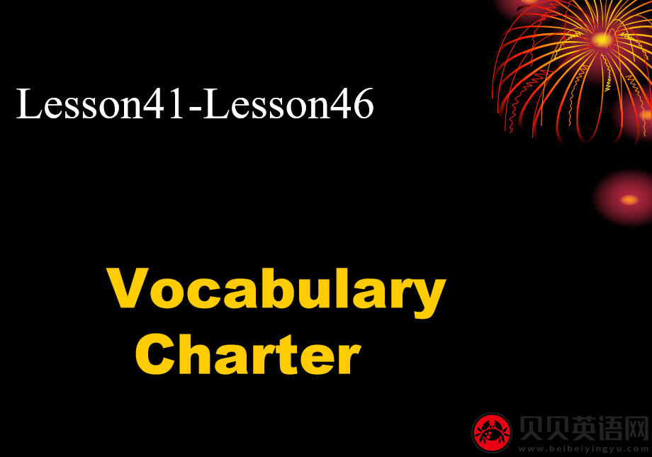 新概念英语三册 Lesson41 Illusions of pastoral peace 第（3）套免费课件