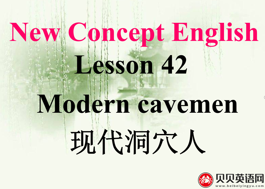 新概念英语三册 Lesson42 Modern cavemen 第（1）套课件下载