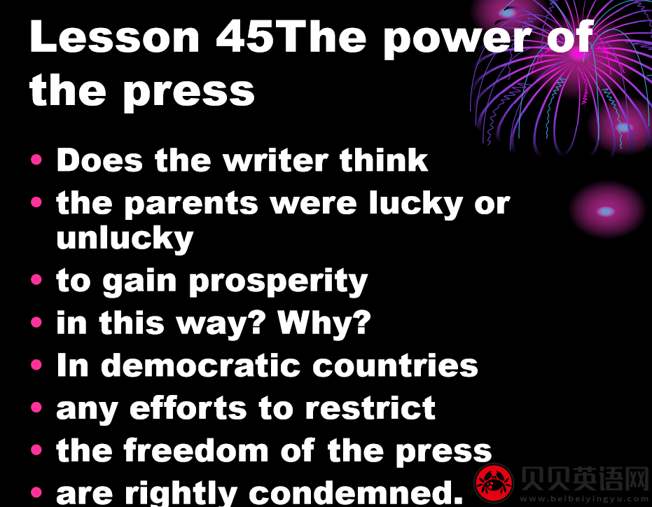 新概念英语三册 Lesson45 The power of the press 第（2）套PPT课件