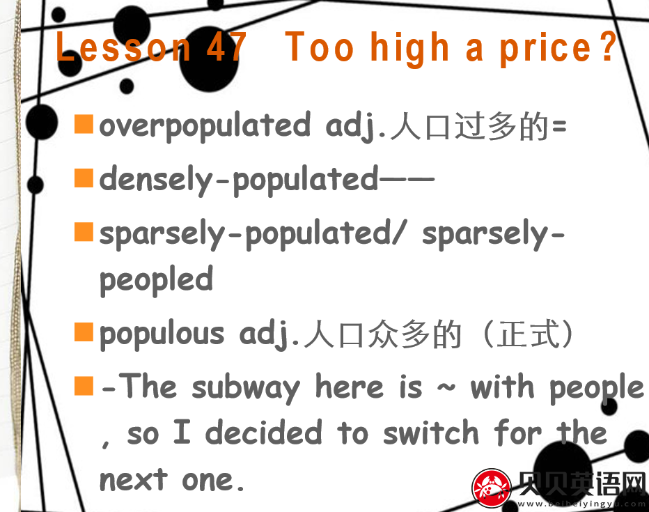 新概念英语三册 Lesson47 Too high a price? 第（2）套PPT课件