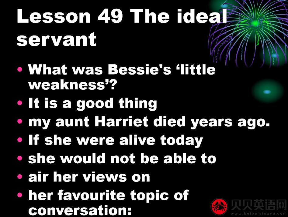 新概念英语三册 Lesson49 The ideal servant 第（2）套PPT课件