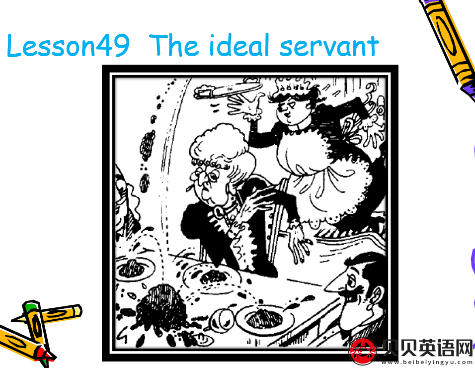 新概念英语三册 Lesson49 The ideal servant 第（4）套课件在线下载