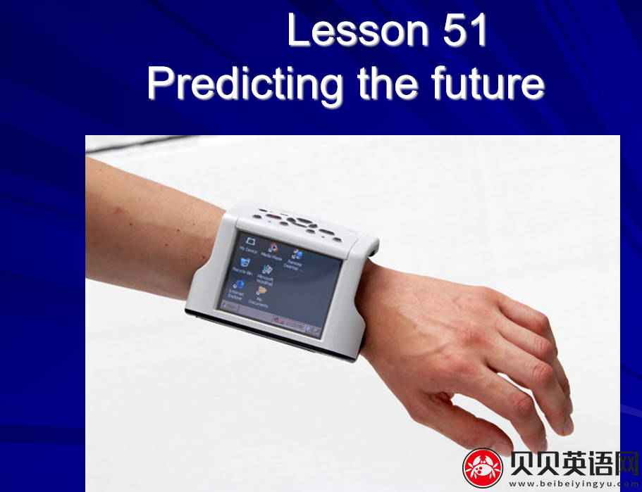 新概念英语三册 Lesson51 Predicting the future 第（2）套PPT课件