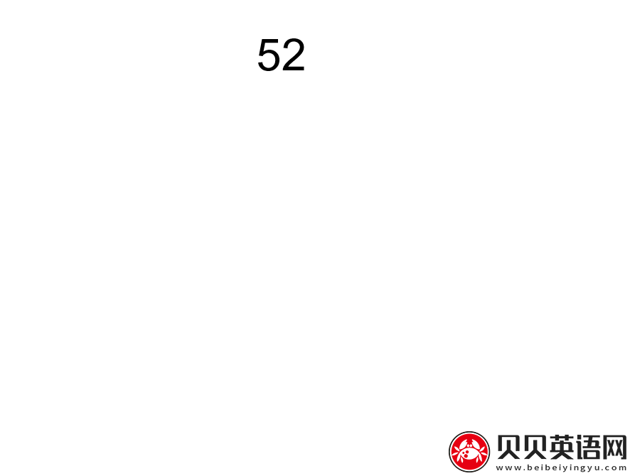 新概念英语三册 Lesson52 Mud is Mud 第（5）套免费PPT课件下载