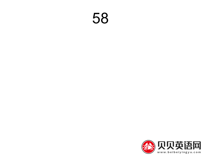 新概念英语三册 Lesson58 A spot of bother第（2）套PPT课件