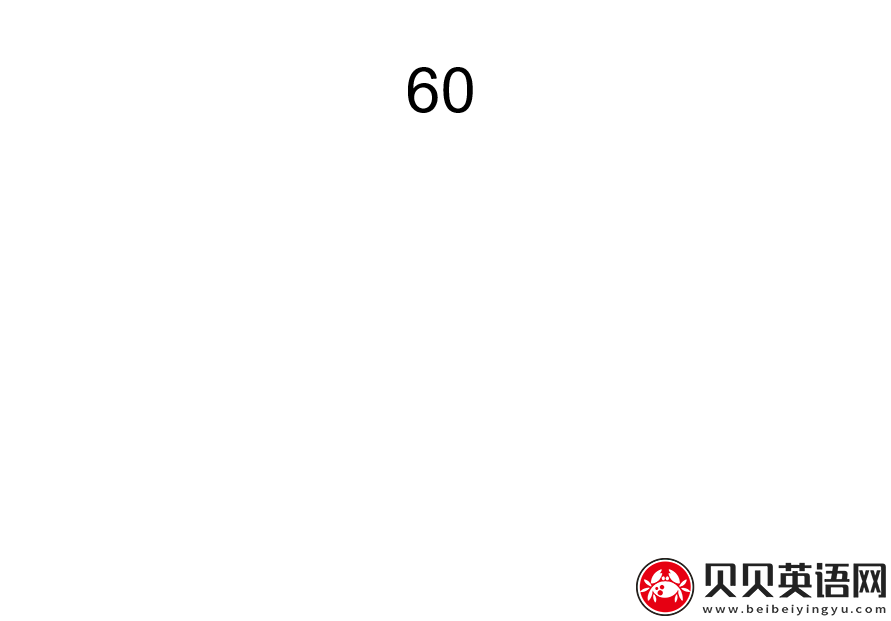 新概念英语三册 Lesson60 Too early and too late 第（3）套免费课件