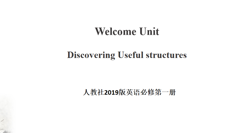 人教版高中英语必修第一册welcome unit Period 3 Discovering Useful structures课件