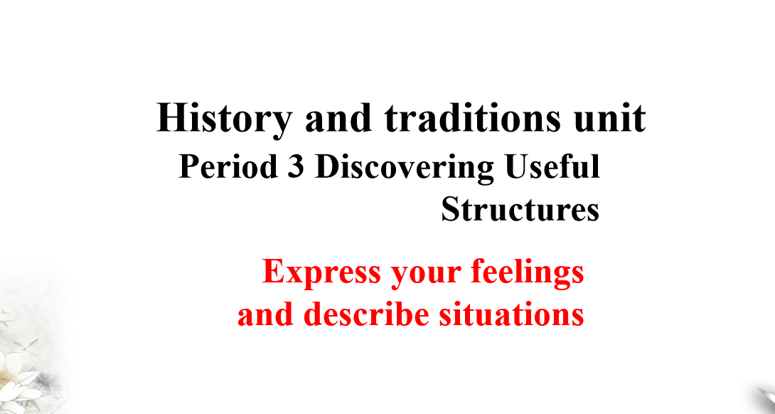 人教版高中英语必修第二册Unit 4 History and Traditions Period 3 课件