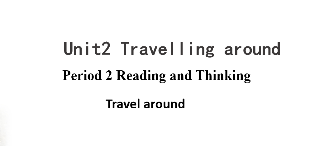 人教版高中英语必修第一册Unit2 Travelling around Period 2 课件（该课件内含音频文件