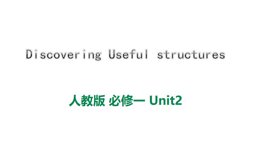 人教版高中英语必修第一册Unit2 Travelling around Period 3 课件（该课件内含音频文件）