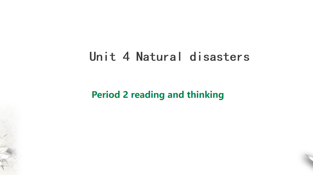 人教版高中英语必修第一册Unit 4 Natural disasters  Period 2 课件