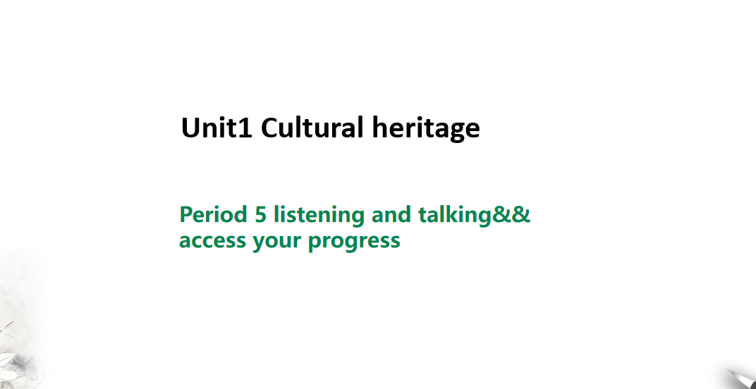 人教版高中英语必修第二册Unit 1 Cultural Heritage Period 5 课件（该课件内含音频文件）