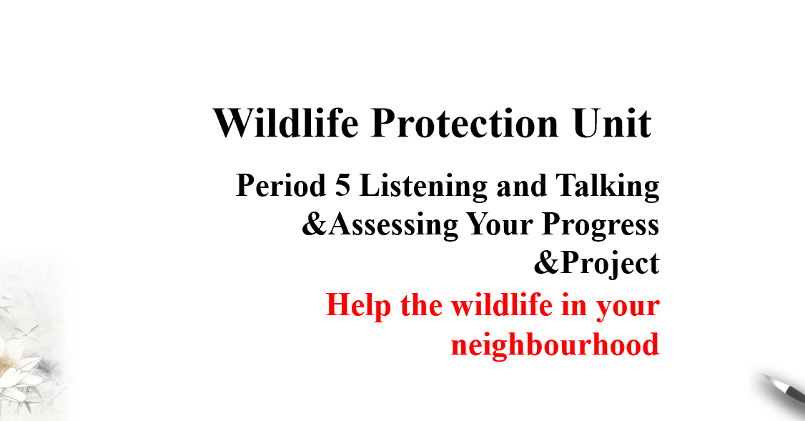 人教版高中英语必修第二册Unit 2 Wildlife Protection Period 5 课件（该课件内含音频文件）