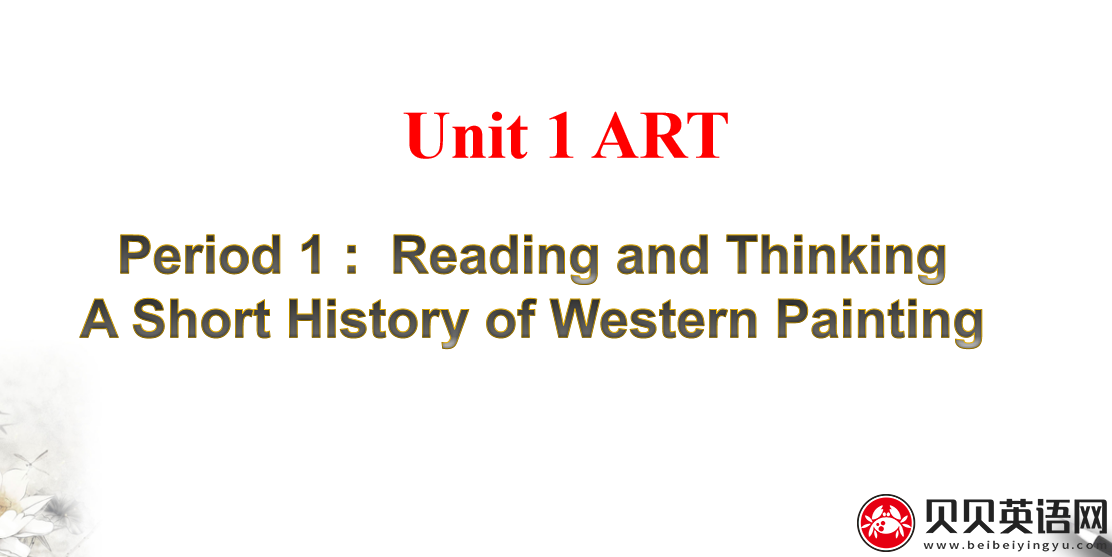 人教版高中英语选择性必修第三册Unit1  ART Period 1 课件