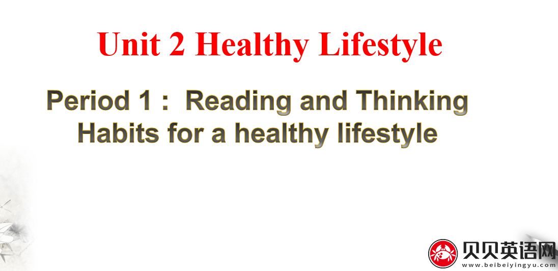 人教版高中英语选择性必修第三册Unit2  Healthy Lifestyle Period 1 课件