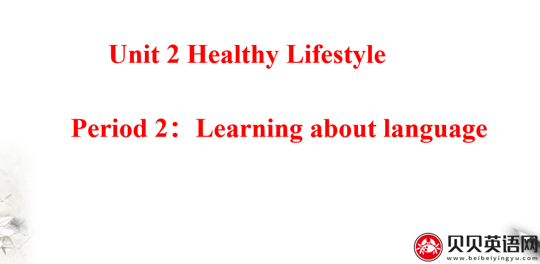 人教版高中英语选择性必修第三册Unit2  Healthy Lifestyle Period 2 课件