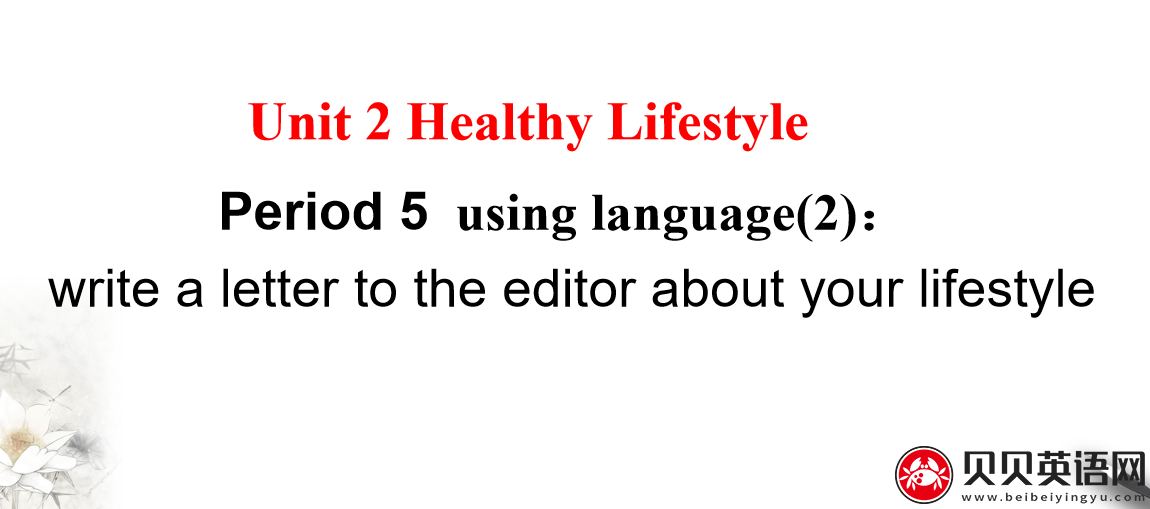 人教版高中英语选择性必修第三册Unit2  Healthy Lifestyle Period 5 课件